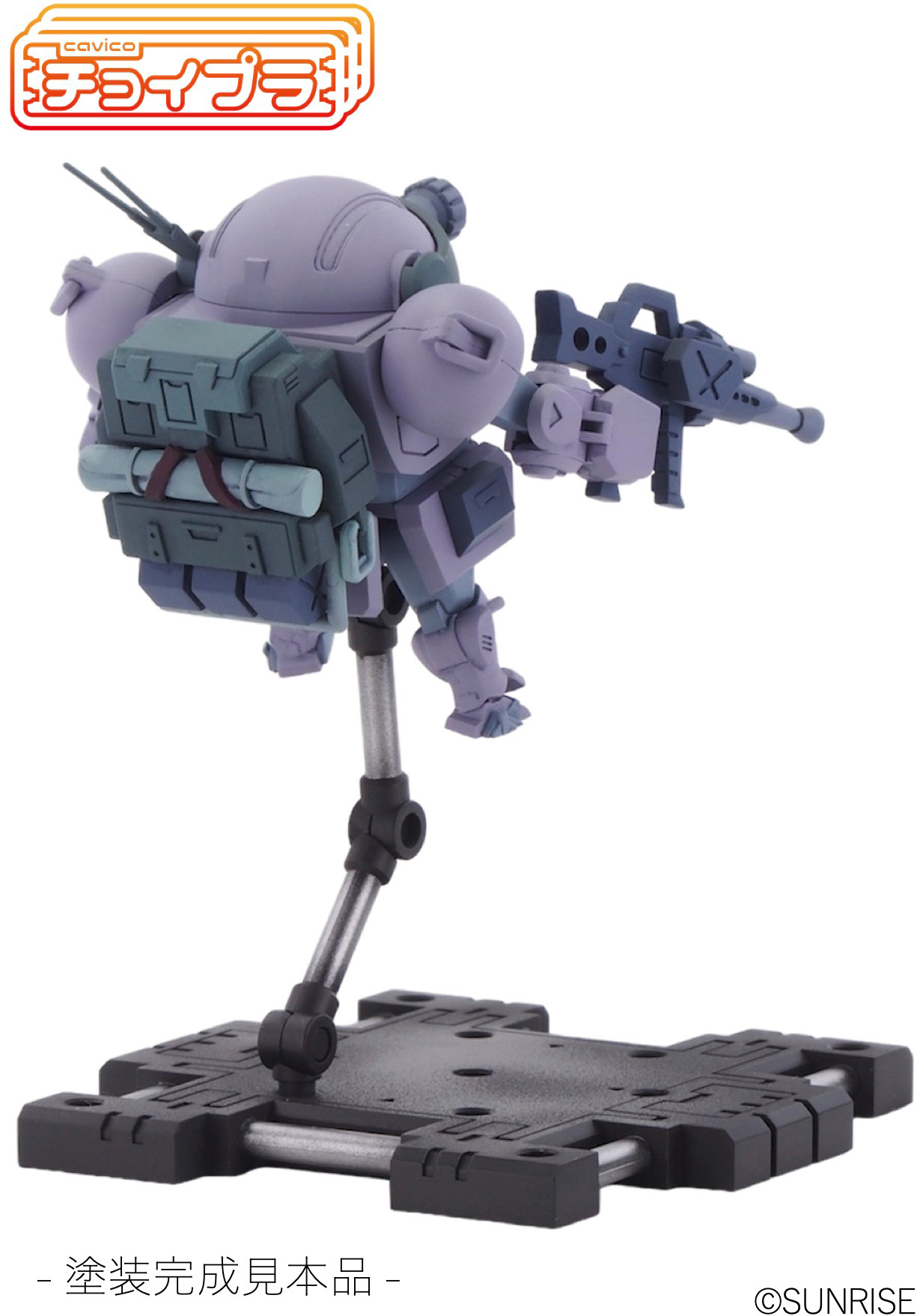 CHOI-PLA ATM-BP1-SP SCOPEDOG PARACHUTE SACK MELQUIYA ARMY - Nº 021 - Imagen 5