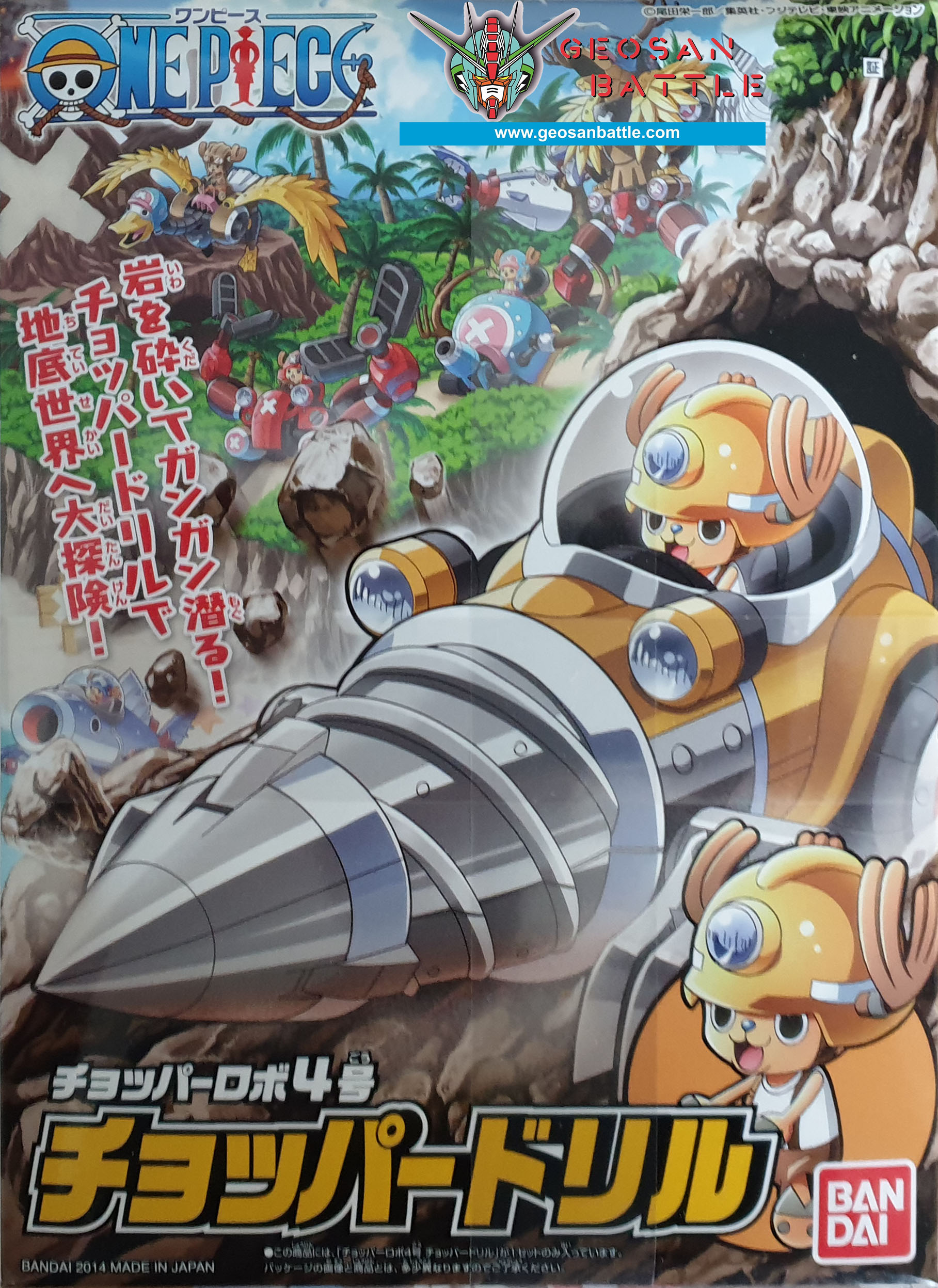 FIGURE RISE MECHANICS BULMA VARIABLE Nº 19 MOTORCYCLE - Imagen 13