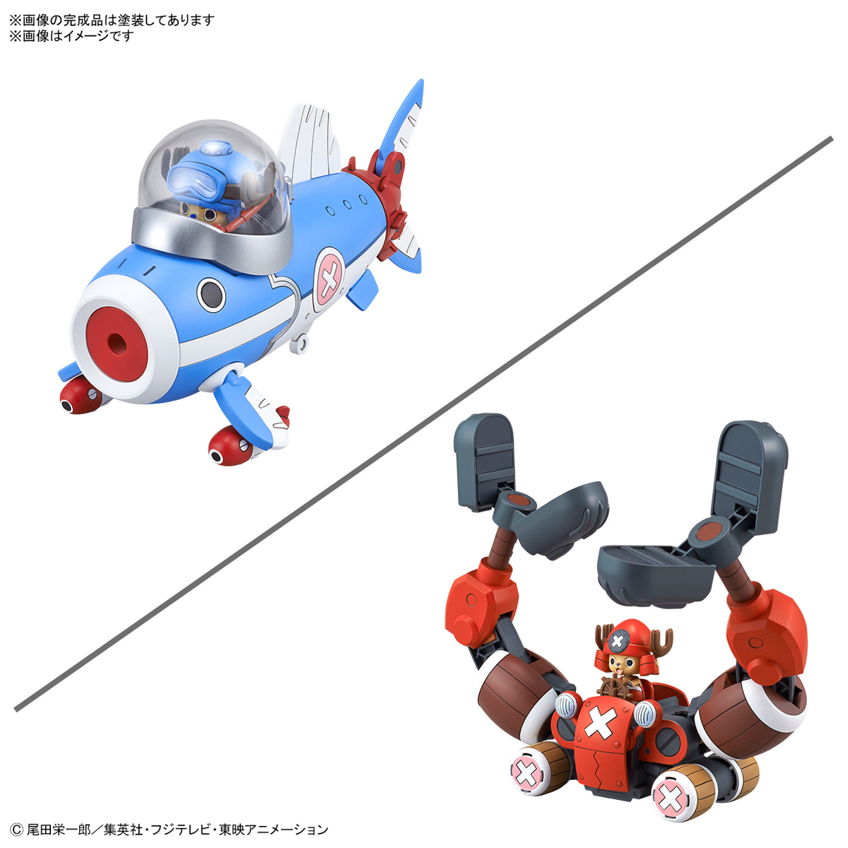 ONE PIECE CHOPPER ROBO NO.3 & NO.5 (CHOPPER SUBMARINE & CHOPPER CRANE) - Imagen 13