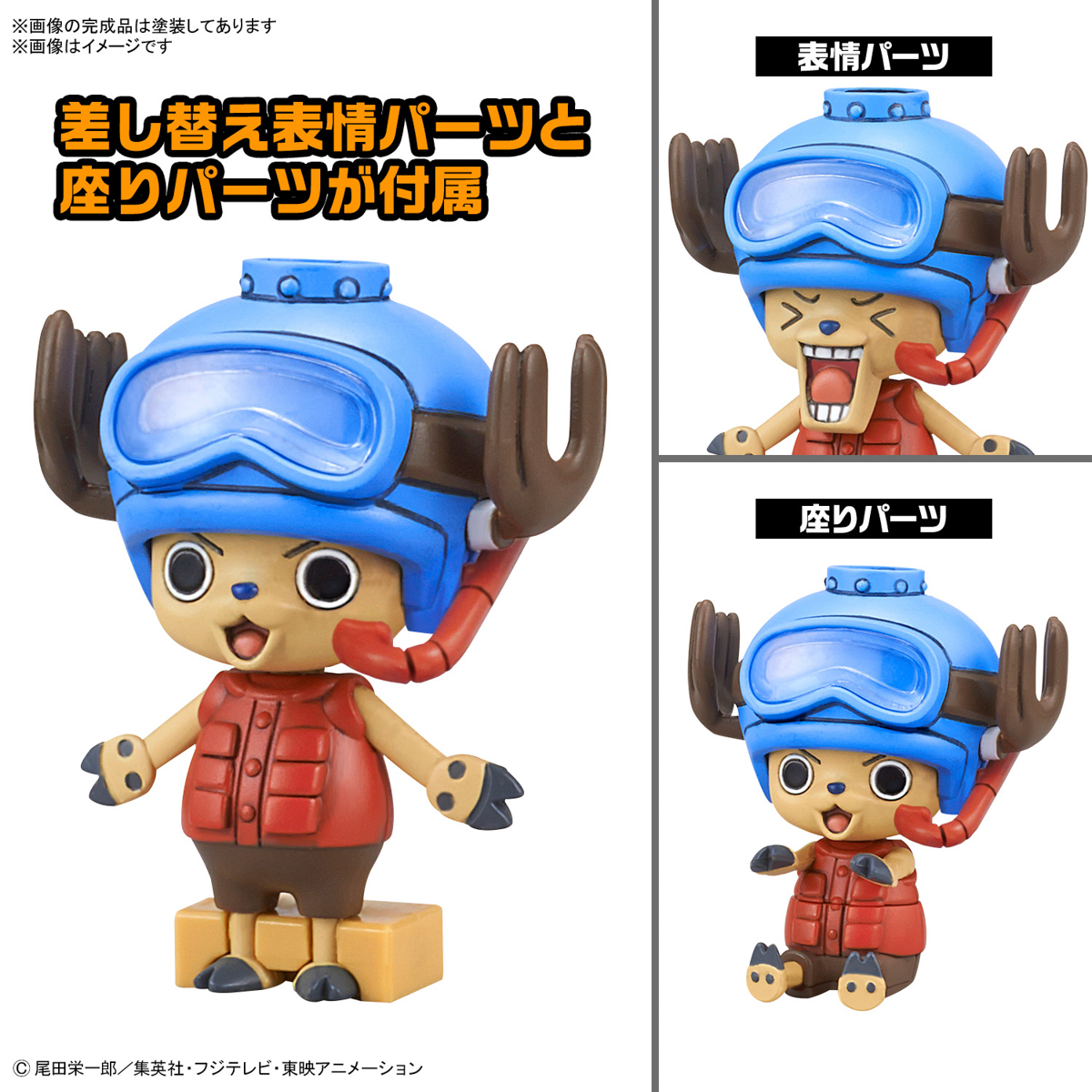 ONE PIECE CHOPPER ROBO NO.3 & NO.5 (CHOPPER SUBMARINE & CHOPPER CRANE) - Imagen 15