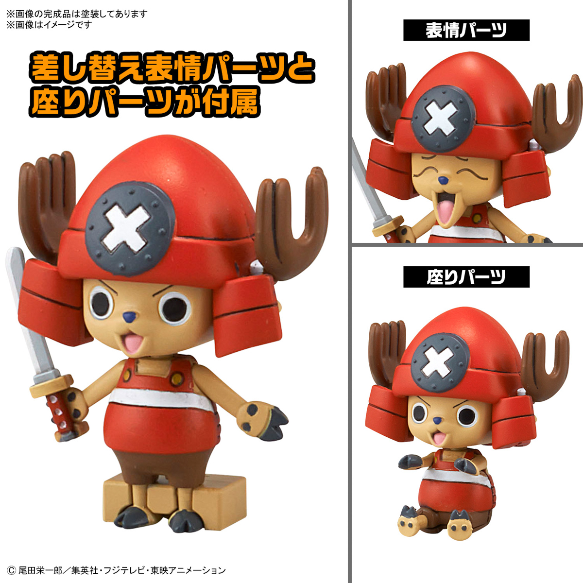ONE PIECE CHOPPER ROBO NO.3 & NO.5 (CHOPPER SUBMARINE & CHOPPER CRANE) - Imagen 16