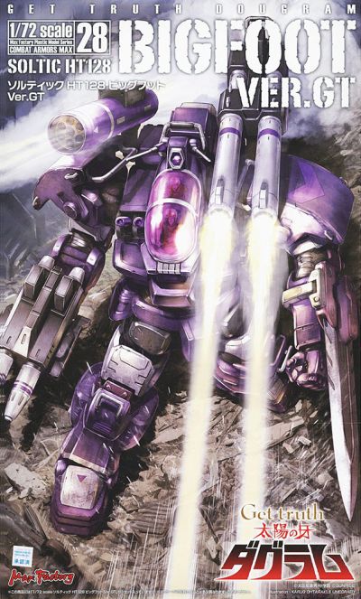 COMBAT ARMORS MAX28: 1/72 BIG FOOT VER GT