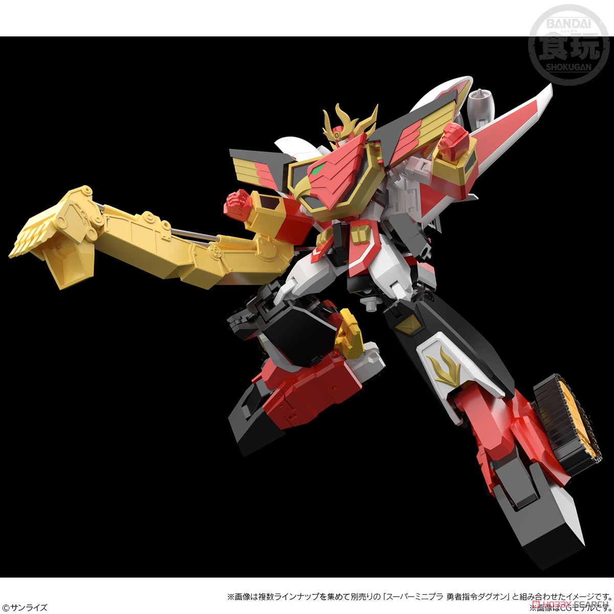 COMMAND OF BRAVES DAGWON 2 POWER DAGWON SUPER MINIPLA - Imagen 9