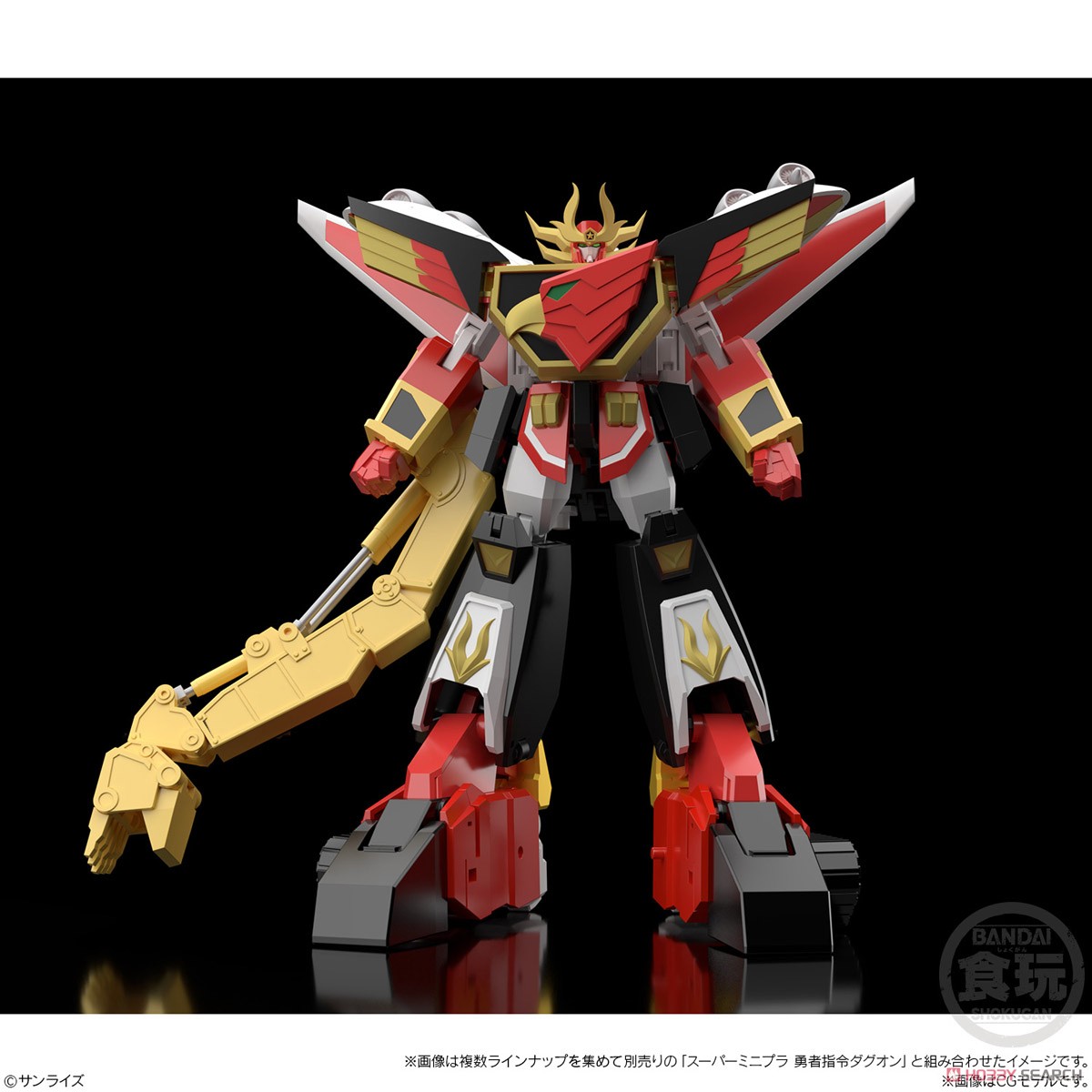 COMMAND OF BRAVES DAGWON 2 POWER DAGWON SUPER MINIPLA - Imagen 10