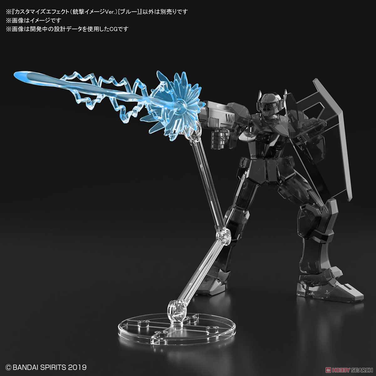 30MM 1/144 CUSTOMIZE EFFECT (GUNFIRE IMAGE VER) BLUE - Nº 02 - Imagen 11