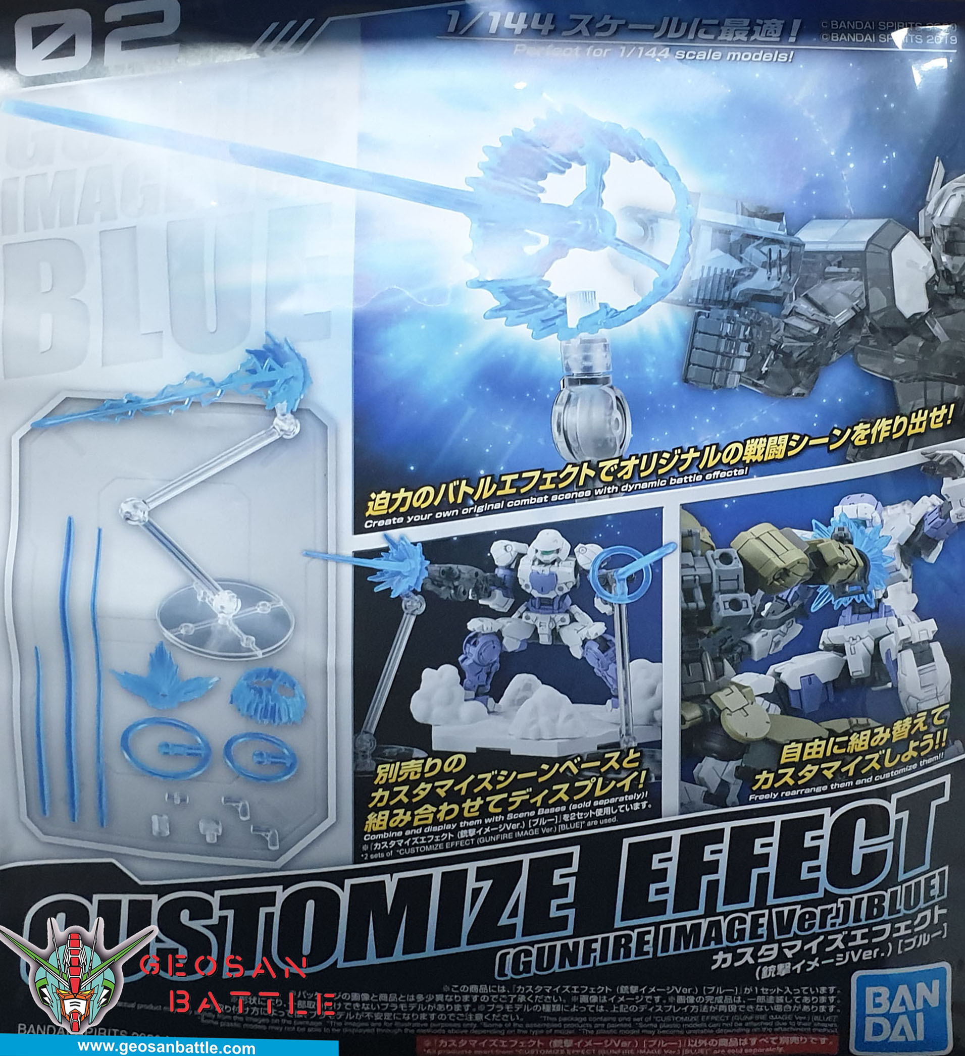 30MM 1/144 CUSTOMIZE EFFECT (GUNFIRE IMAGE VER) BLUE - Nº 02 - Imagen 13