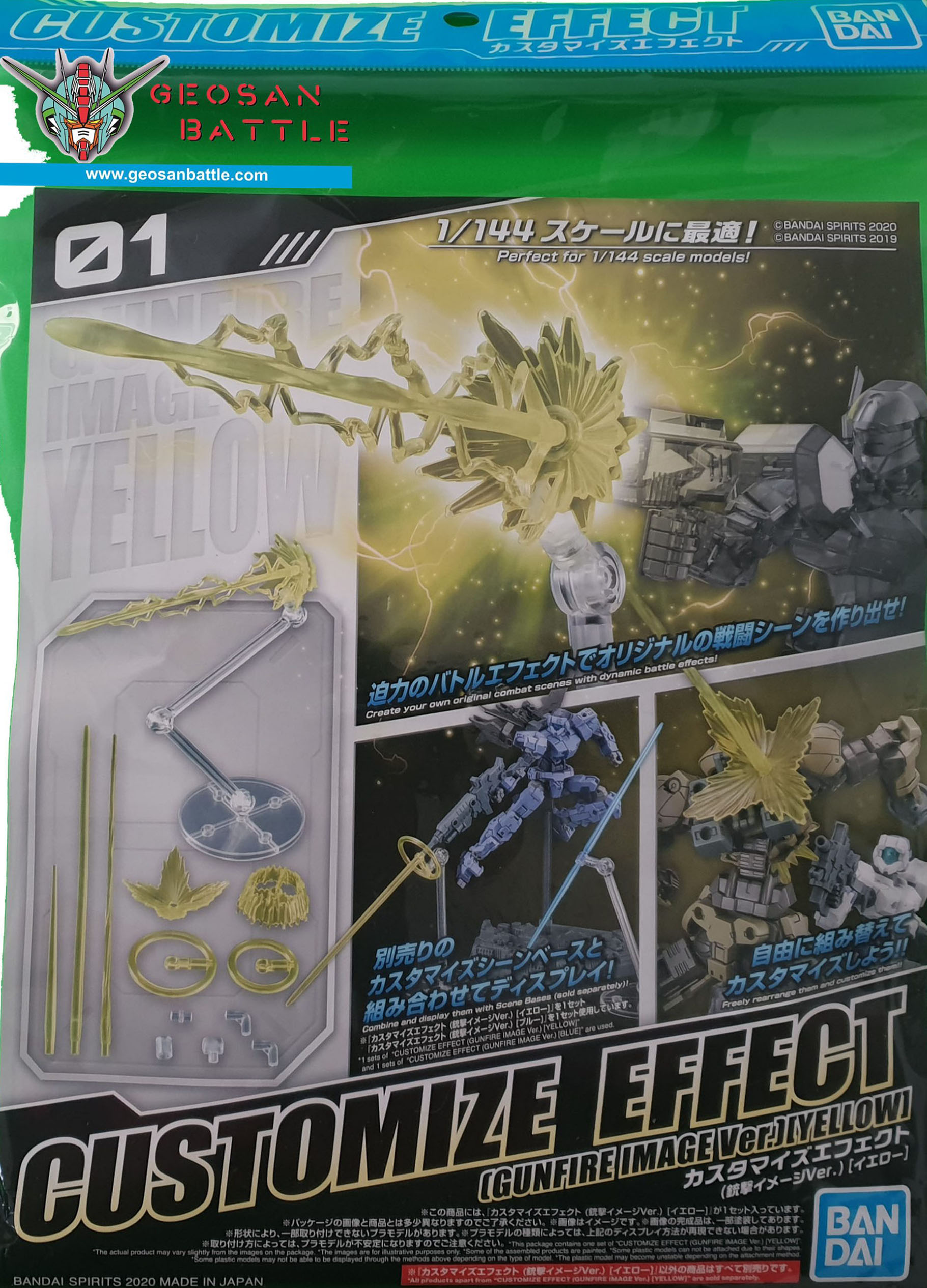 30MM 1/144 CUSTOMIZE EFFECT (GUNFIRE IMAGE VER) YELLOW - Nº 01 - Imagen 13
