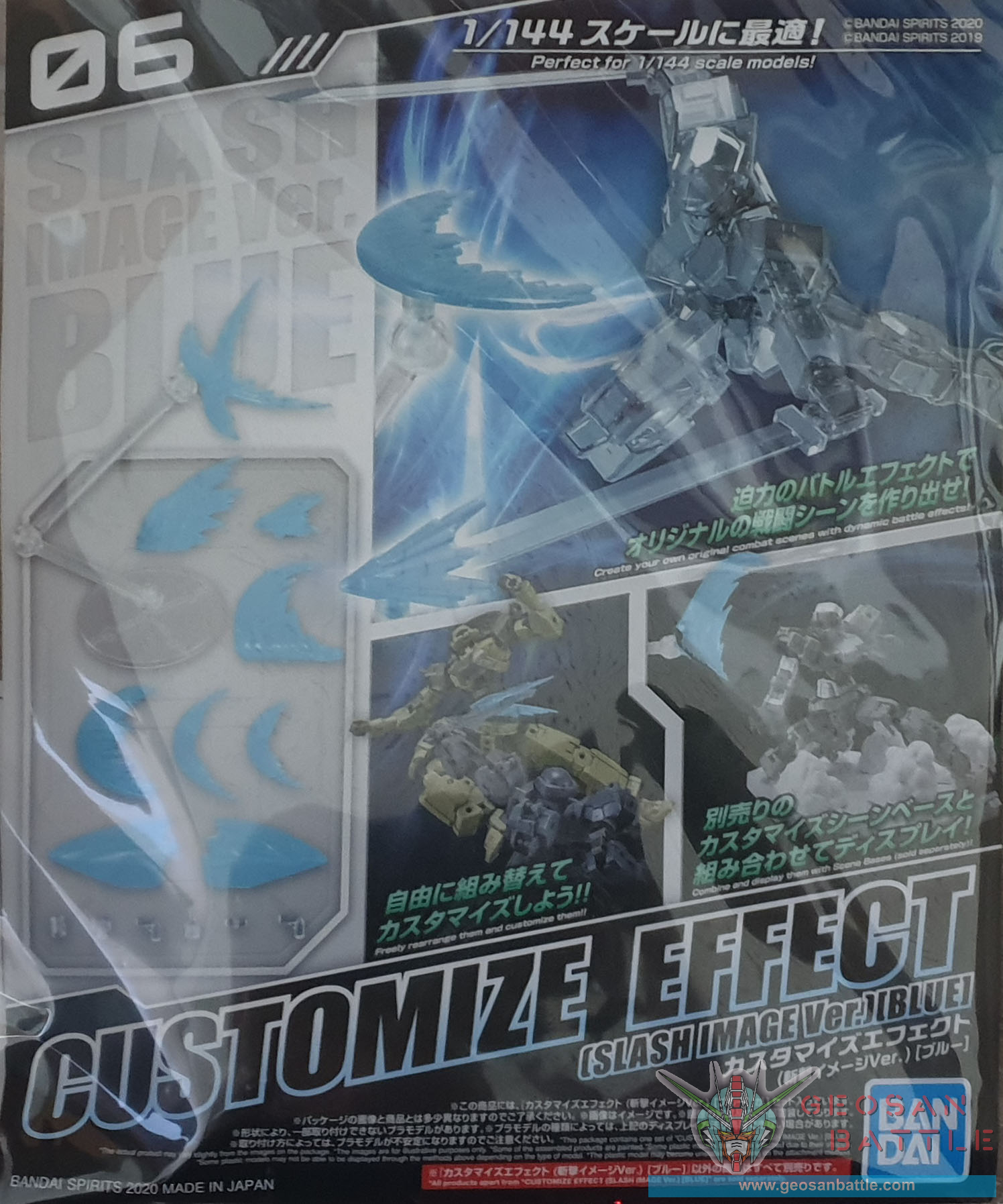 30MM 1/144 CUSTOMIZE EFFECT (SLASH IMAGE VER) BLUE - Nº 06 - Imagen 12