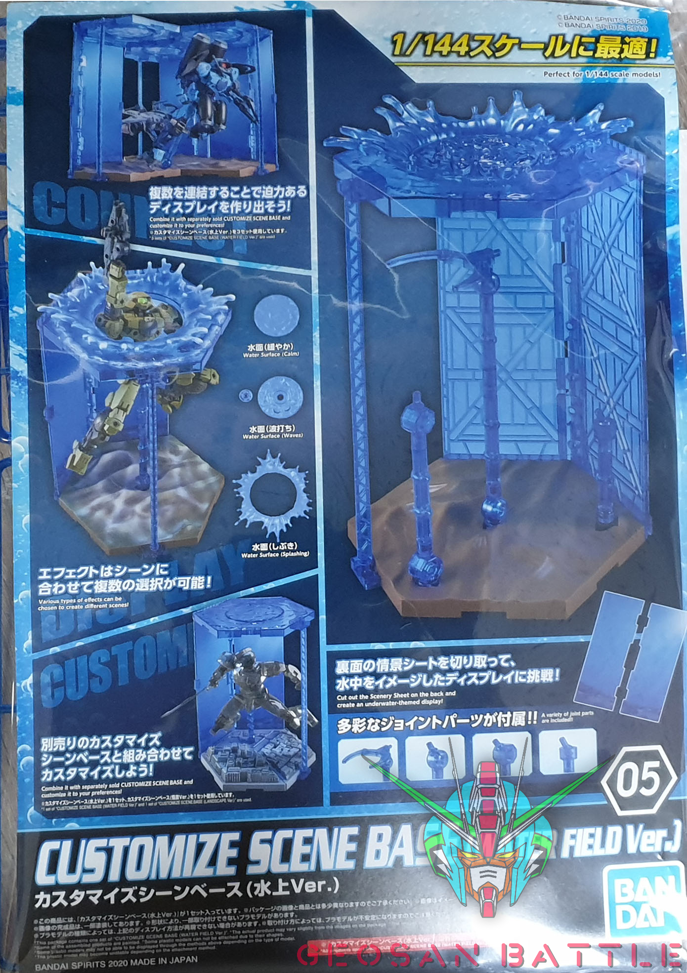 30MM 1/144 CUSTOMIZE SCENE BASE (WATER FIELD) - Nº 05 - Imagen 9