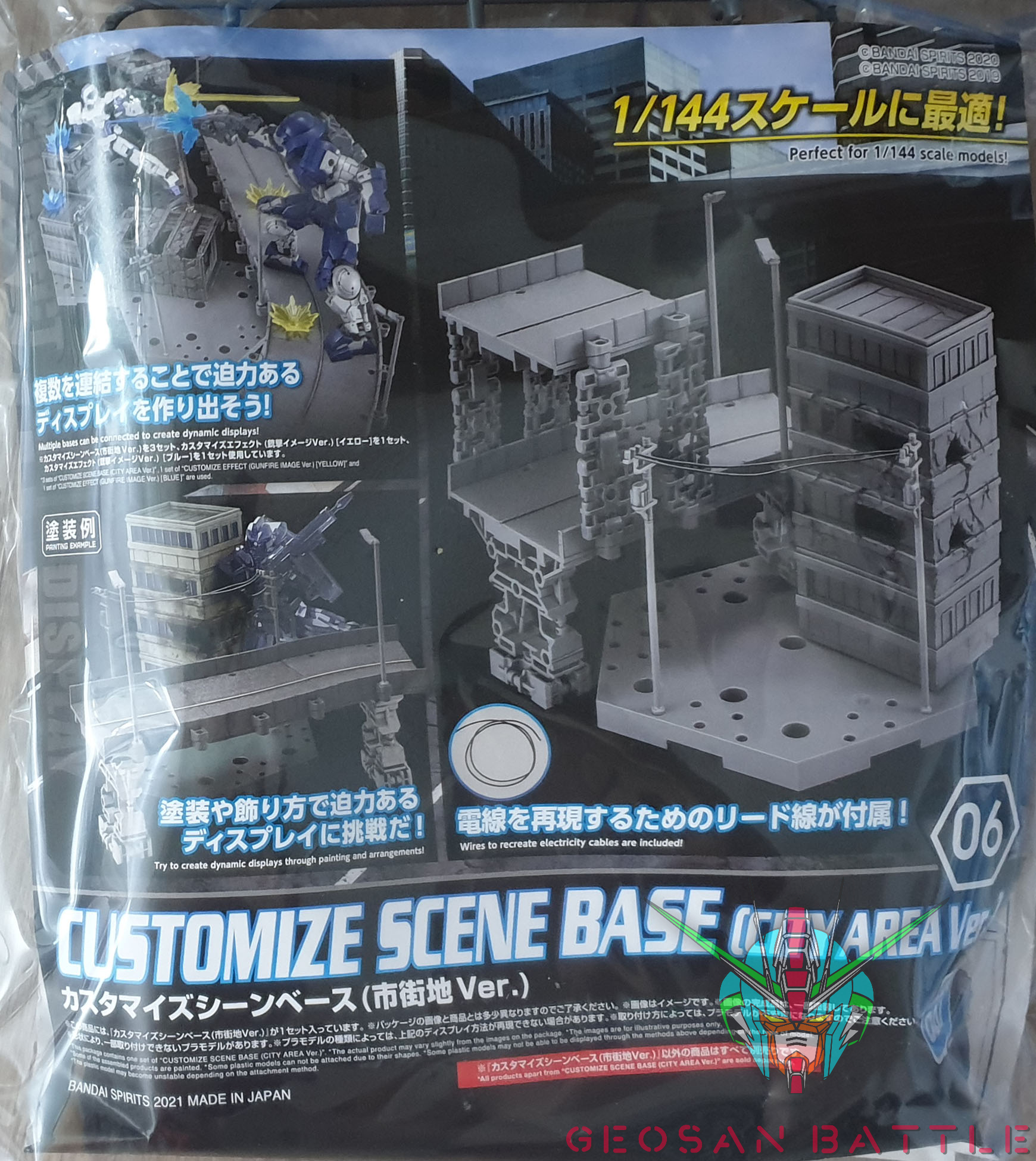 30MM 1/144 CUSTOMIZE SCENE BASE (CITY AREA) - Nº 06 - Imagen 10