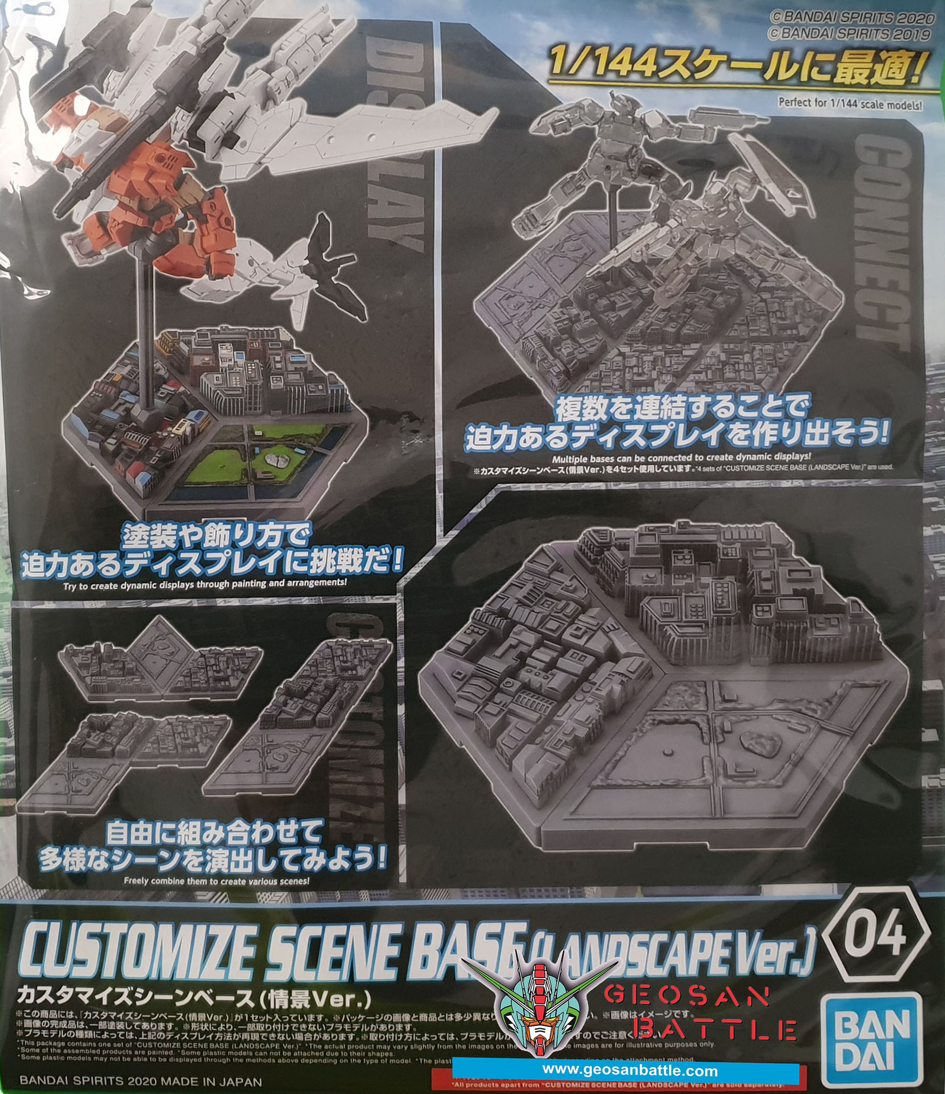 30MM 1/144 CUSTOMIZE SCENE BASE (LANDSCAPE) - Nº 04 - Imagen 16