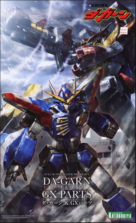 BRAVE SERIES DA-GARN & GX PARTS