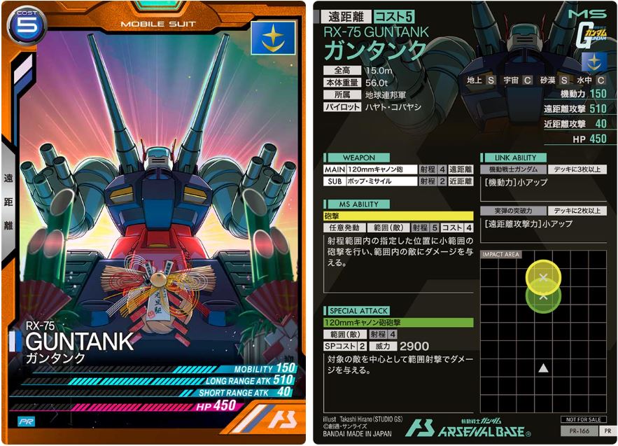 CARTA PROMOCIONAL ARSENAL BASE RX-75 GUNTANK - Nº PR-166