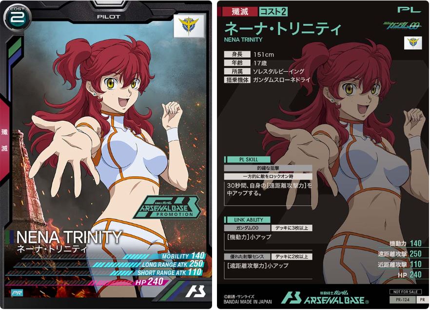 CARTA PROMOCIONAL ARSENAL BASE NENA TRINITY - Nº PR-124