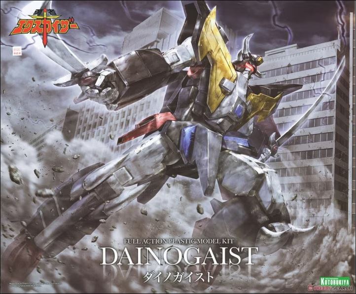 BRAVE SERIES DAINOGAIST