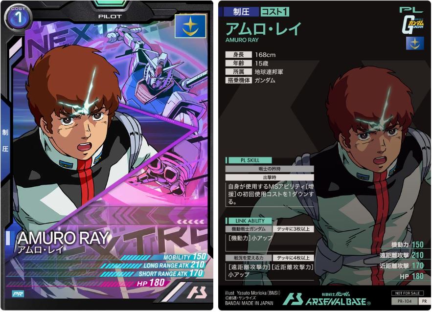 CARTA PROMOCIONAL ARSENAL BASE AMURO RAY - Nº PR-104