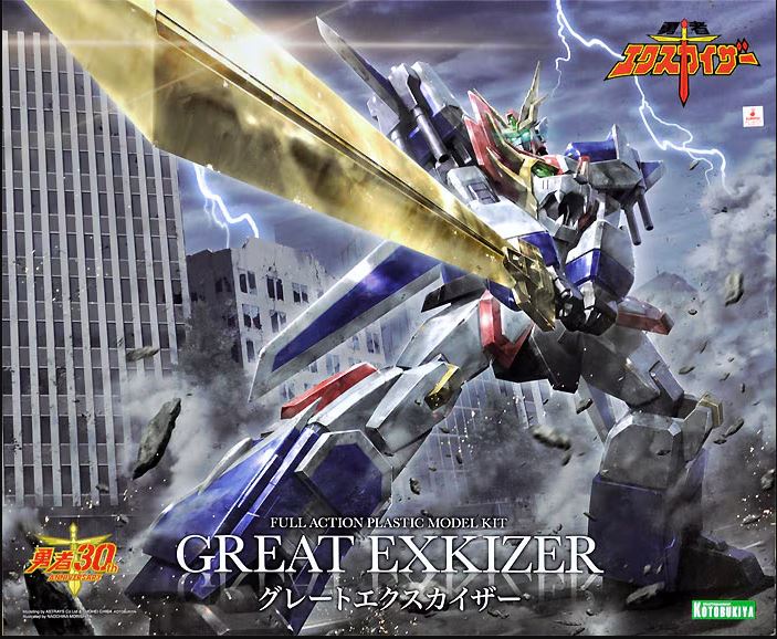 BRAVE SERIES GREAT EXKIZER