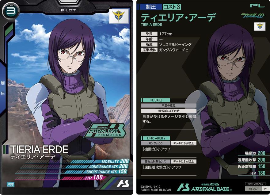 CARTA PROMOCIONAL ARSENAL BASE TIERIA ERDE - Nº PR-027