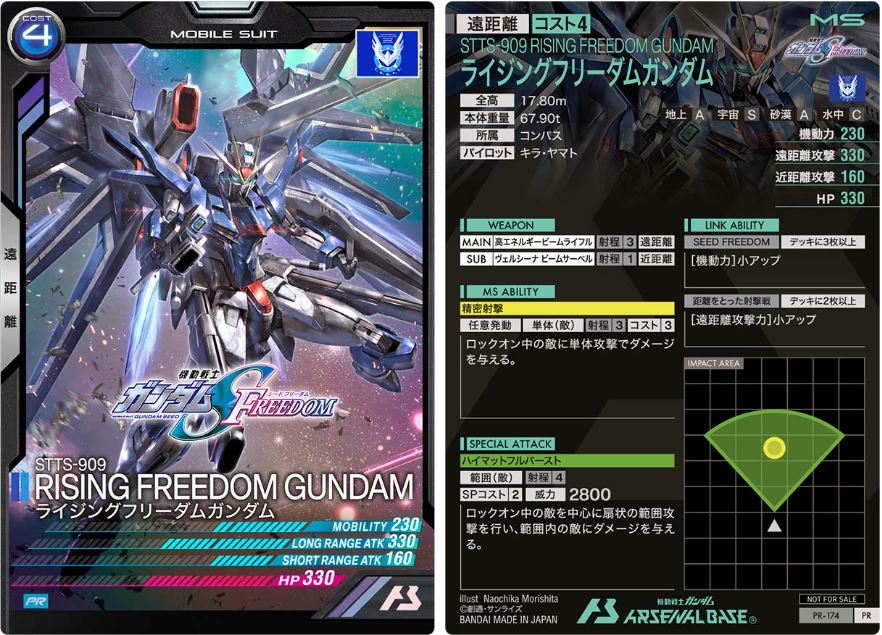 CARTA PROMOCIONAL ARSENAL BASE STTS-909 RISING FREEDOM GUNDAM - Nº PR-174
