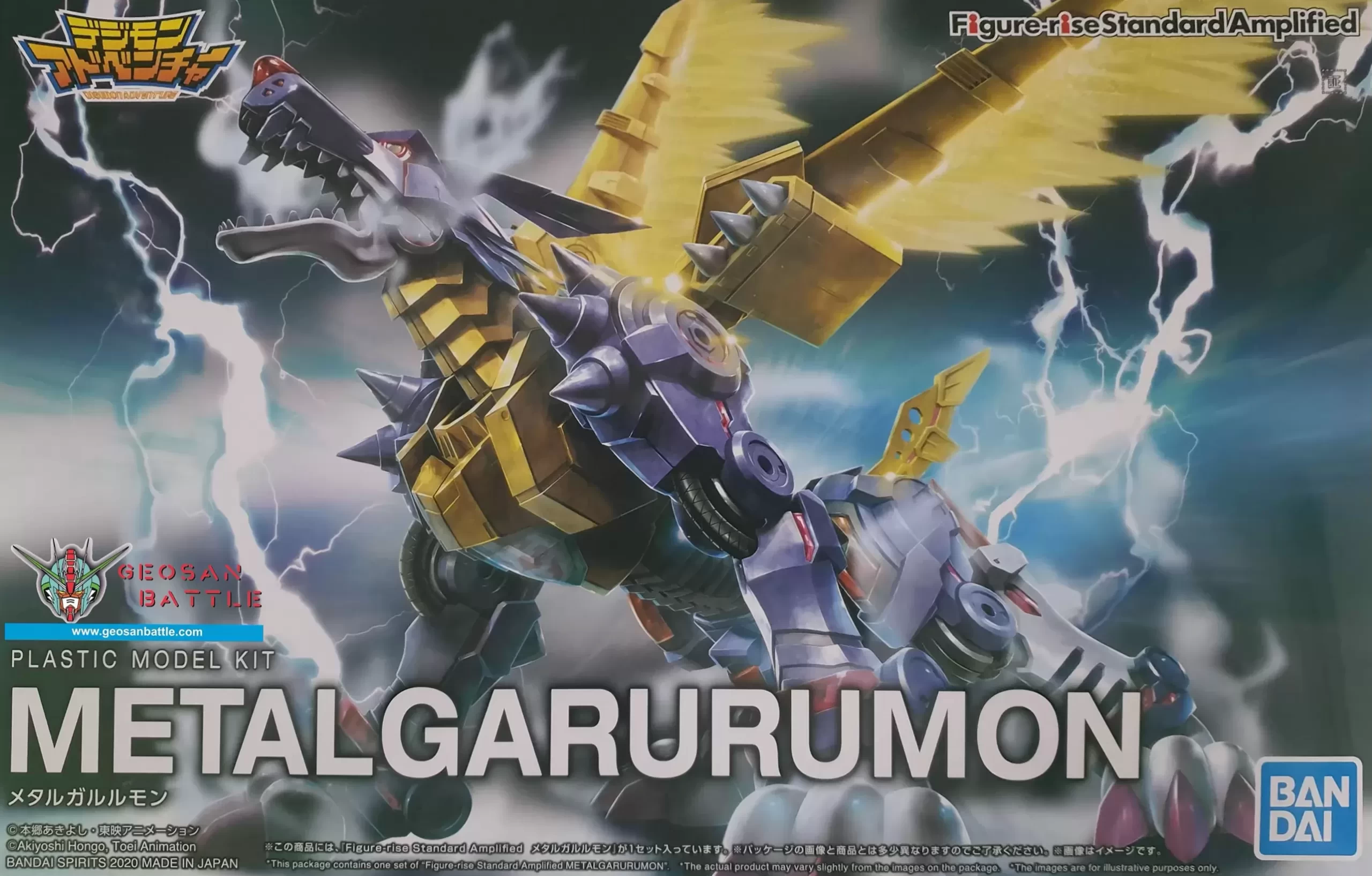 DIGIMON METALGARURUMON FIGURE RISE AMPLIFIED - Imagen 15