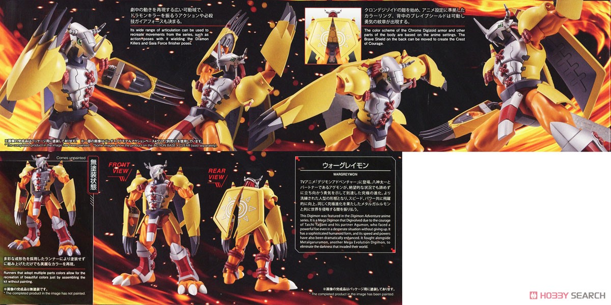 DIGIMON WARGREYMON FIGURE RISE STANDARD - Imagen 12