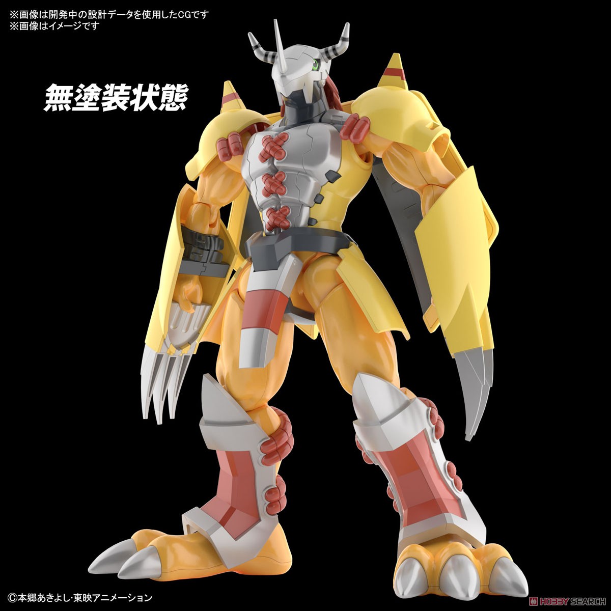 DIGIMON WARGREYMON FIGURE RISE STANDARD - Imagen 11