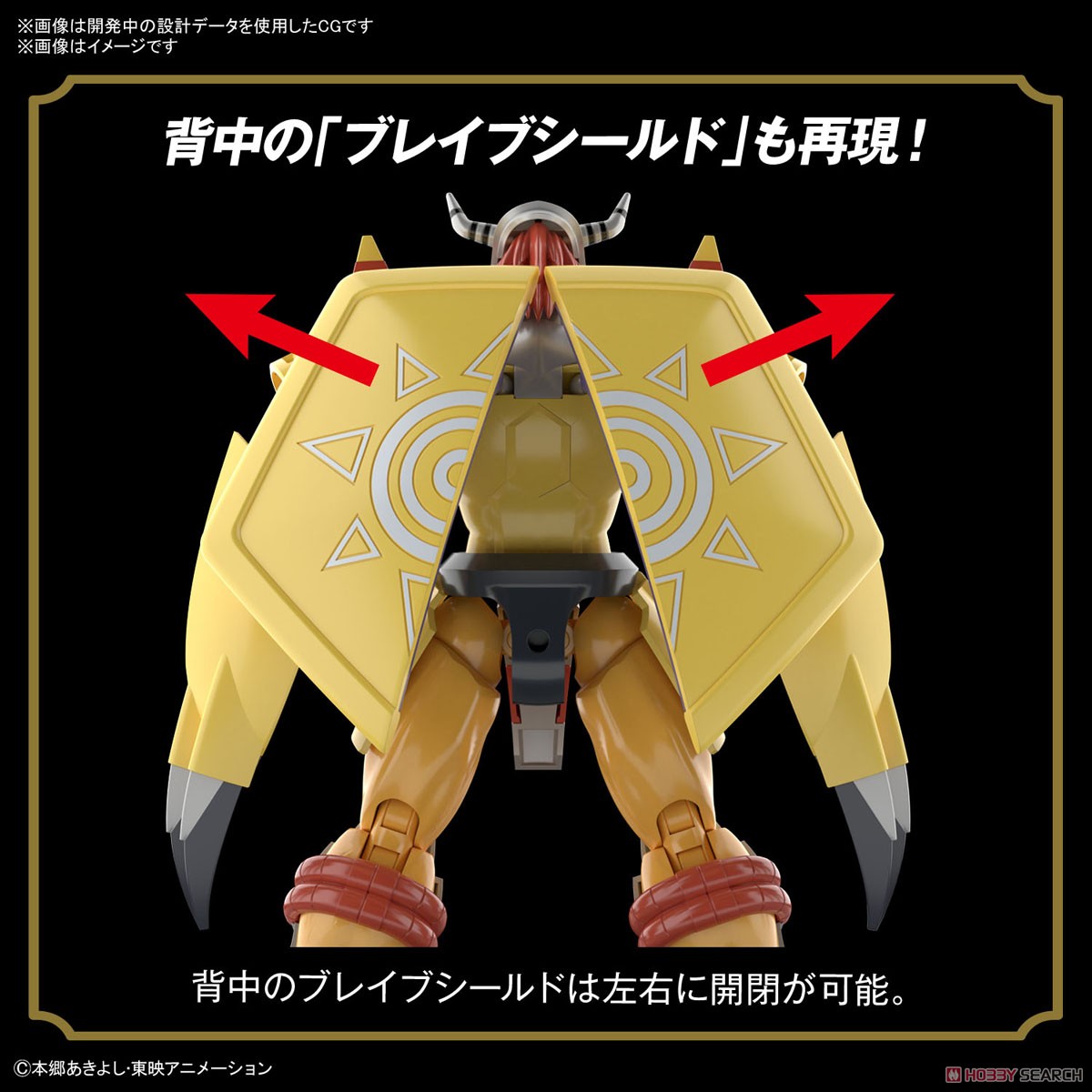 DIGIMON WARGREYMON FIGURE RISE STANDARD - Imagen 10