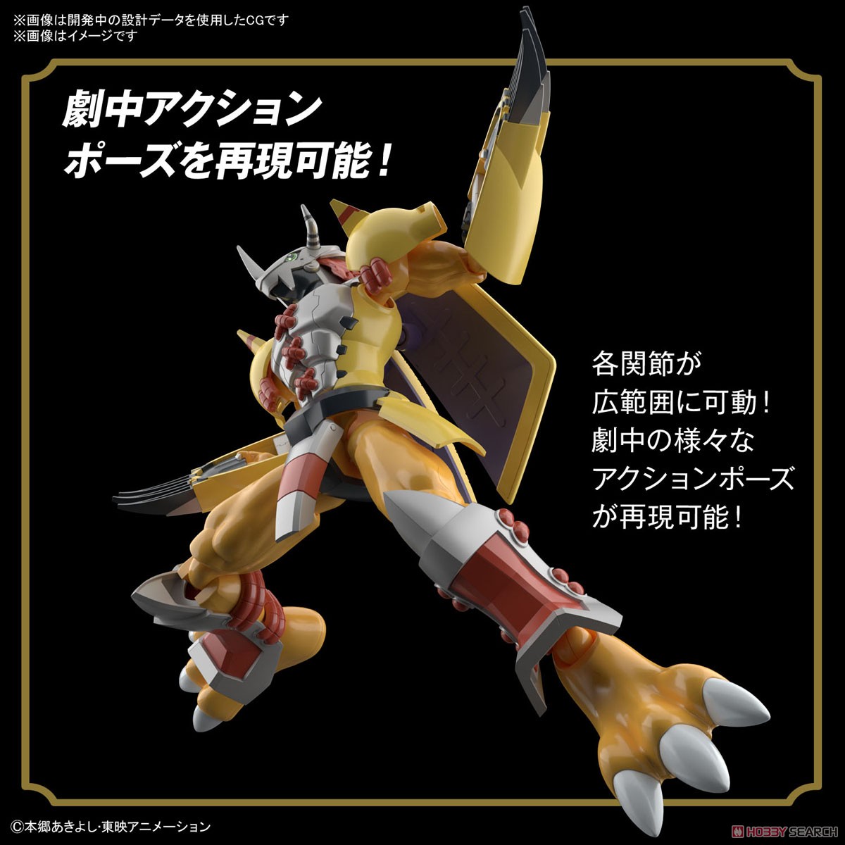 DIGIMON WARGREYMON FIGURE RISE STANDARD - Imagen 24