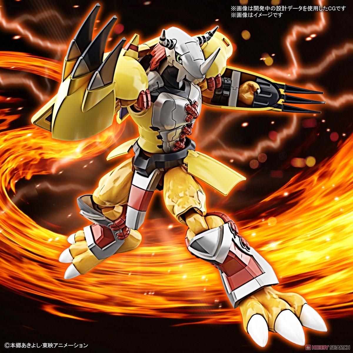 DIGIMON WARGREYMON FIGURE RISE STANDARD - Imagen 23