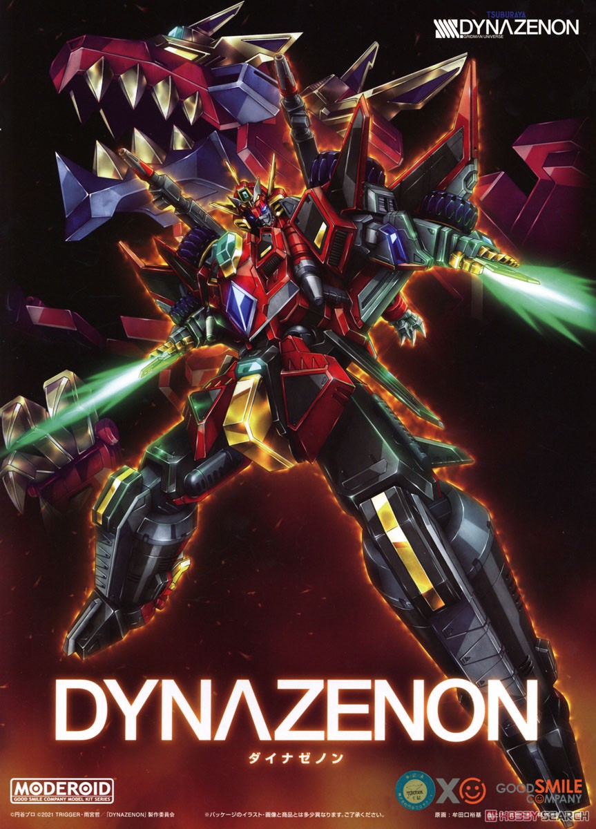 DYNAZENON MODEROID MODEL KIT