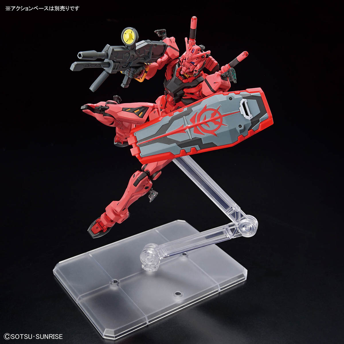HG GQUUUUUUX 1/144 RED GUNDAM - Nº 04 - Imagen 5