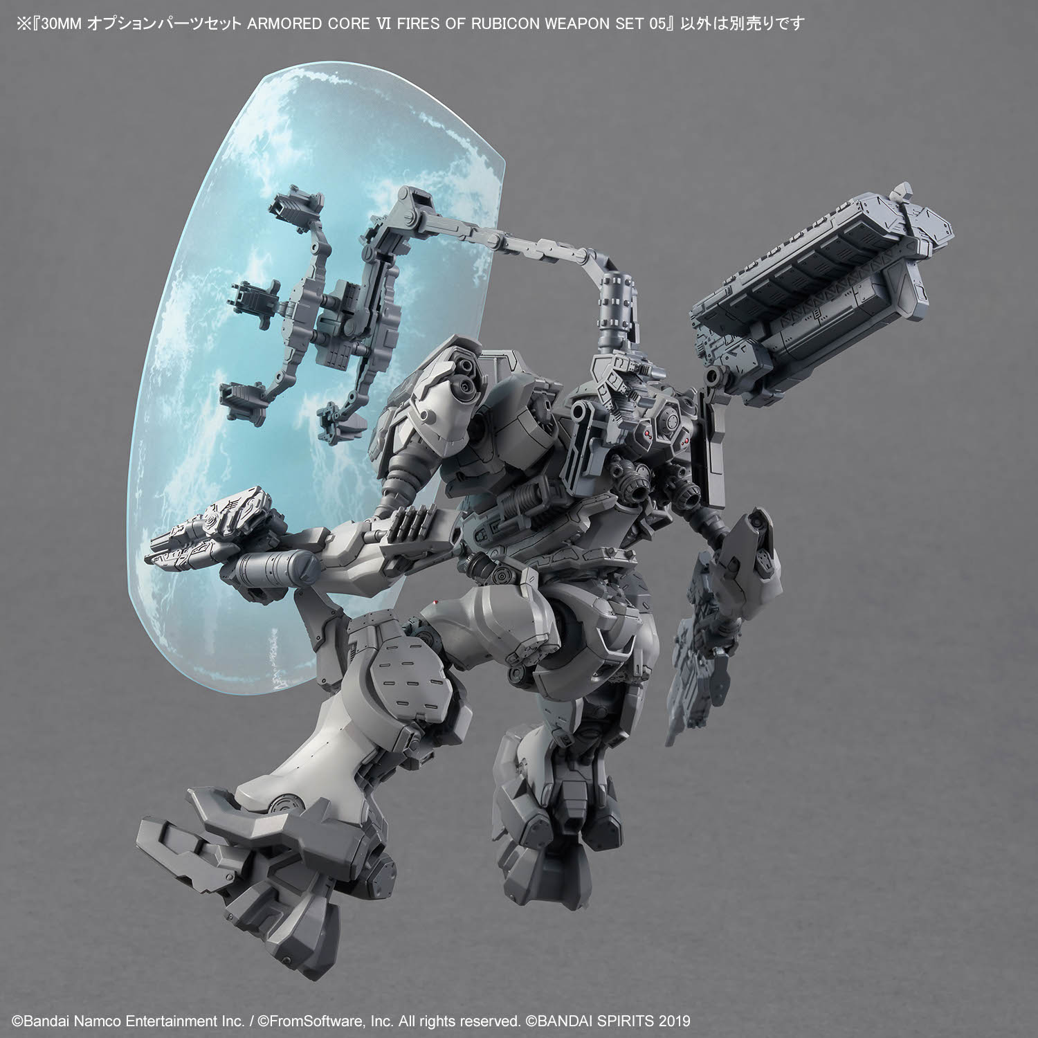 30MM 1/144 ARMORED CORE VI WEAPON SET 05 - Imagen 5