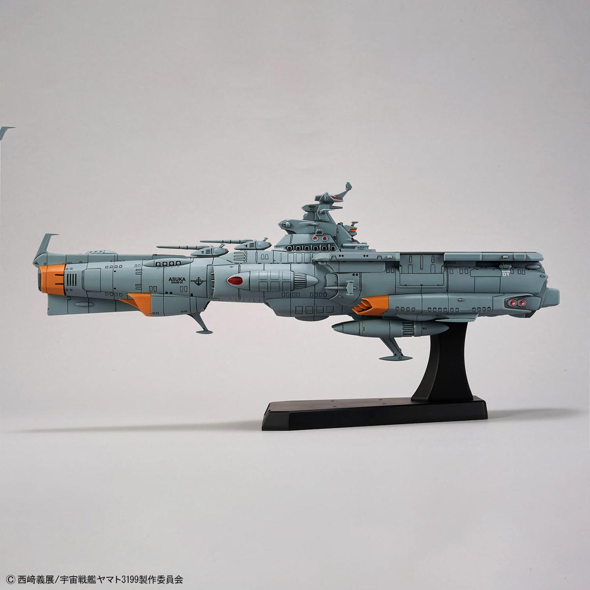 1/1000 EARTH DEFENSE FORCE ASUKA CLASS SUPPLY CARRIER/AMPHIBIOUS ASSAULT SHIP DX - Imagen 10