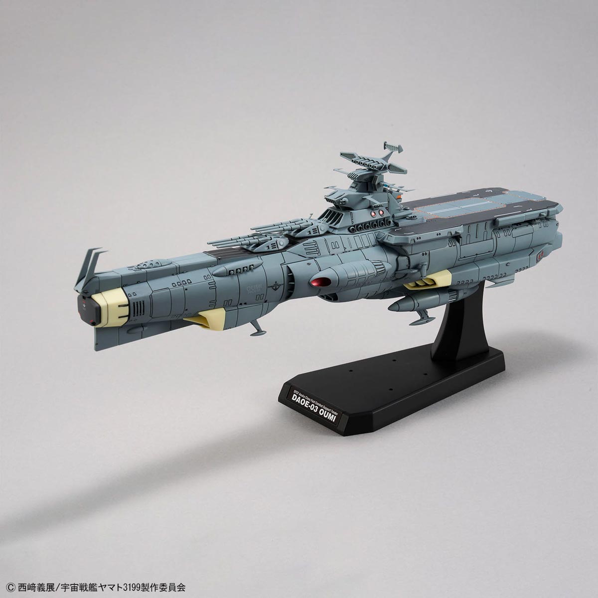 1/1000 EARTH DEFENSE FORCE ASUKA CLASS SUPPLY CARRIER/AMPHIBIOUS ASSAULT SHIP DX - Imagen 2