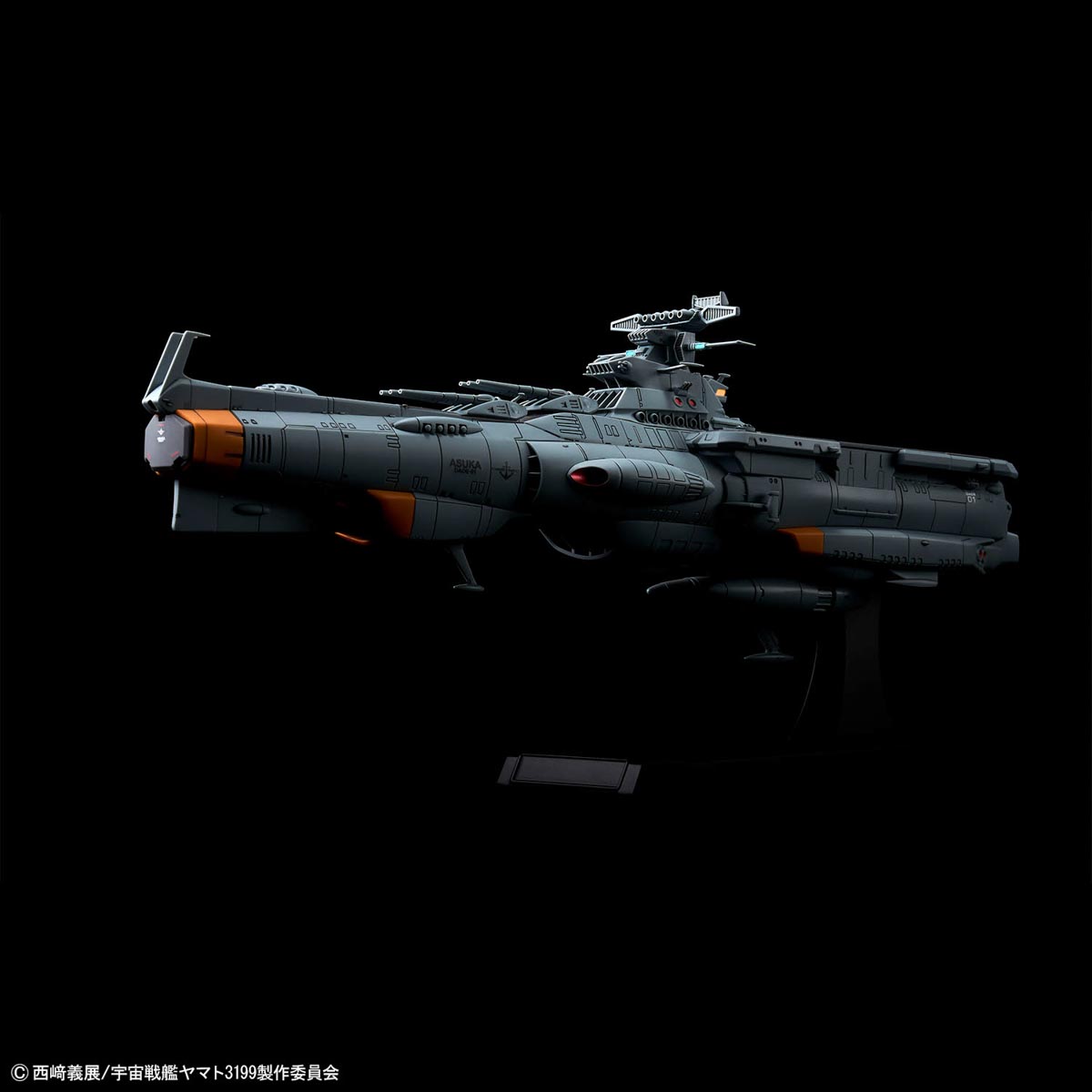 1/1000 EARTH DEFENSE FORCE ASUKA CLASS SUPPLY CARRIER/AMPHIBIOUS ASSAULT SHIP DX - Imagen 6
