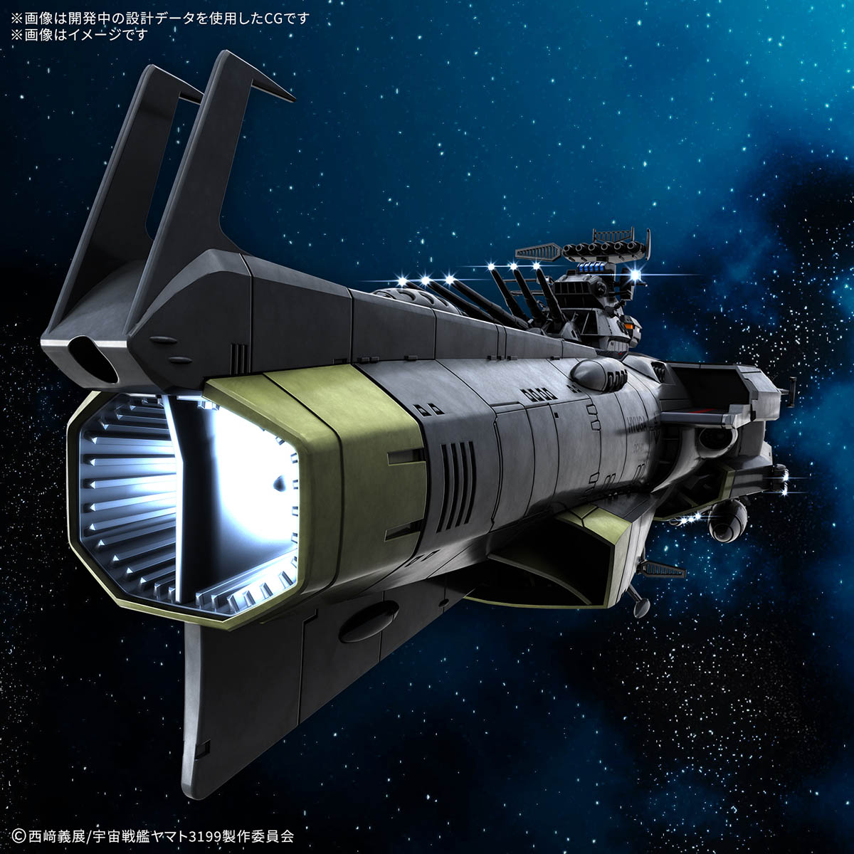 1/1000 EARTH DEFENSE FORCE HYUGA CLASS COMBAT CRUISER DCV-01 HYUGA (YAMATO) DX SET - Imagen 16