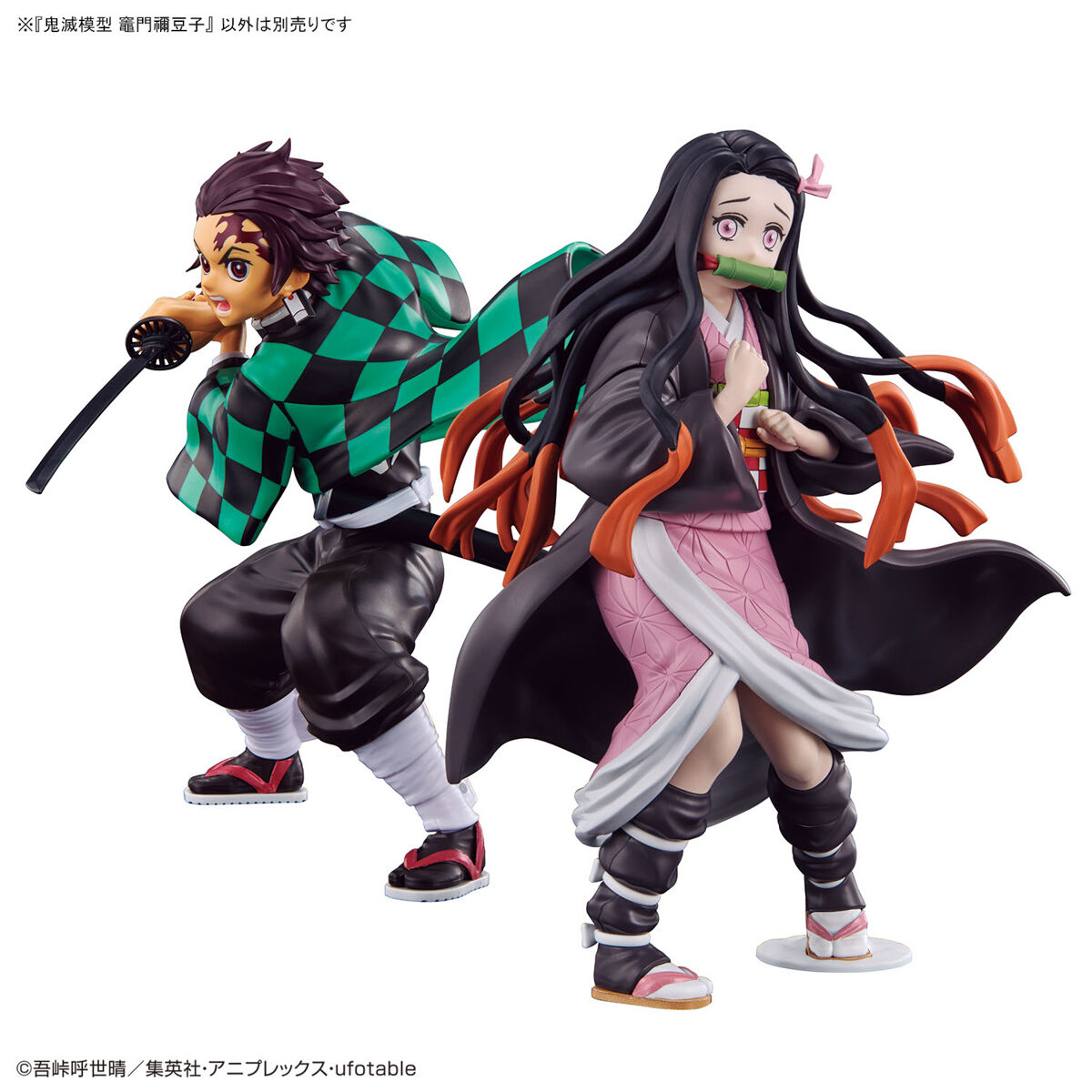 ENTRY GRADE DEMON SLAYER NEZUKO KAMADO - Imagen 8