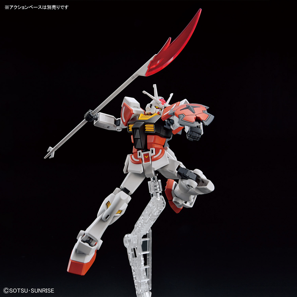 ENTRY GRADE GUNDAM BUILD METAVERSE 1/144 LAH GUNDAM - Nº 01 - Imagen 8