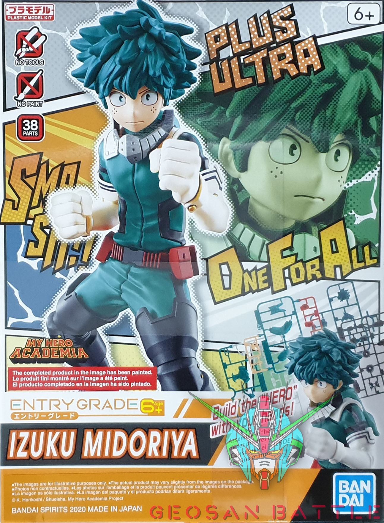 ENTRY GRADE MY HERO ACADEMIA IZUKU MIDORIYA - Imagen 10