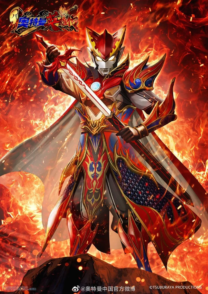 ENTRY GRADE ULTRAMAN BLU XIAHOU DUN ARMOUR - Nº 10 - Imagen 5