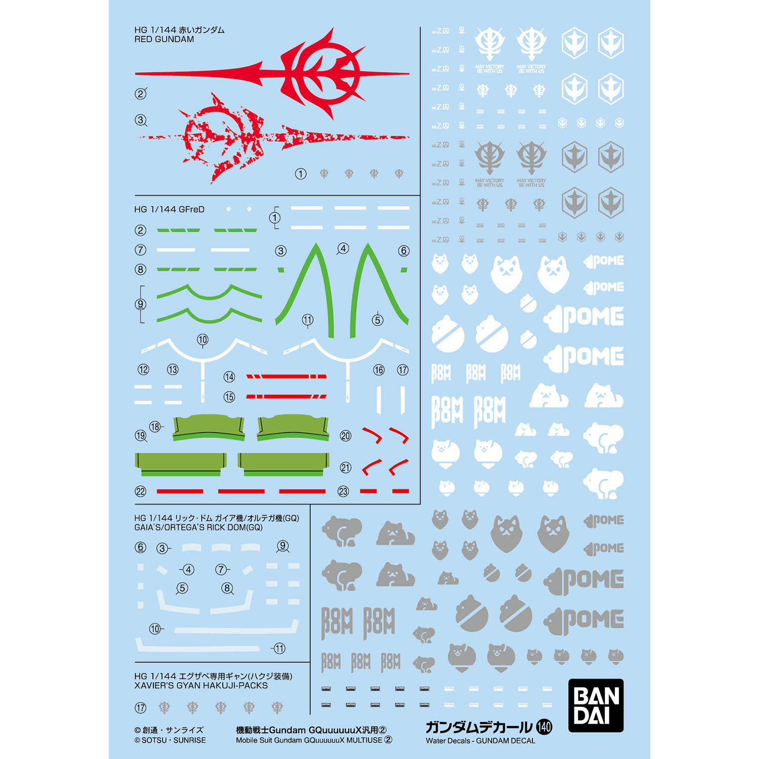 GUNDAM DECAL 1/144 GUNDAM GQUUUUUUX GENERAL PURPOSE 2 - Nº 140
