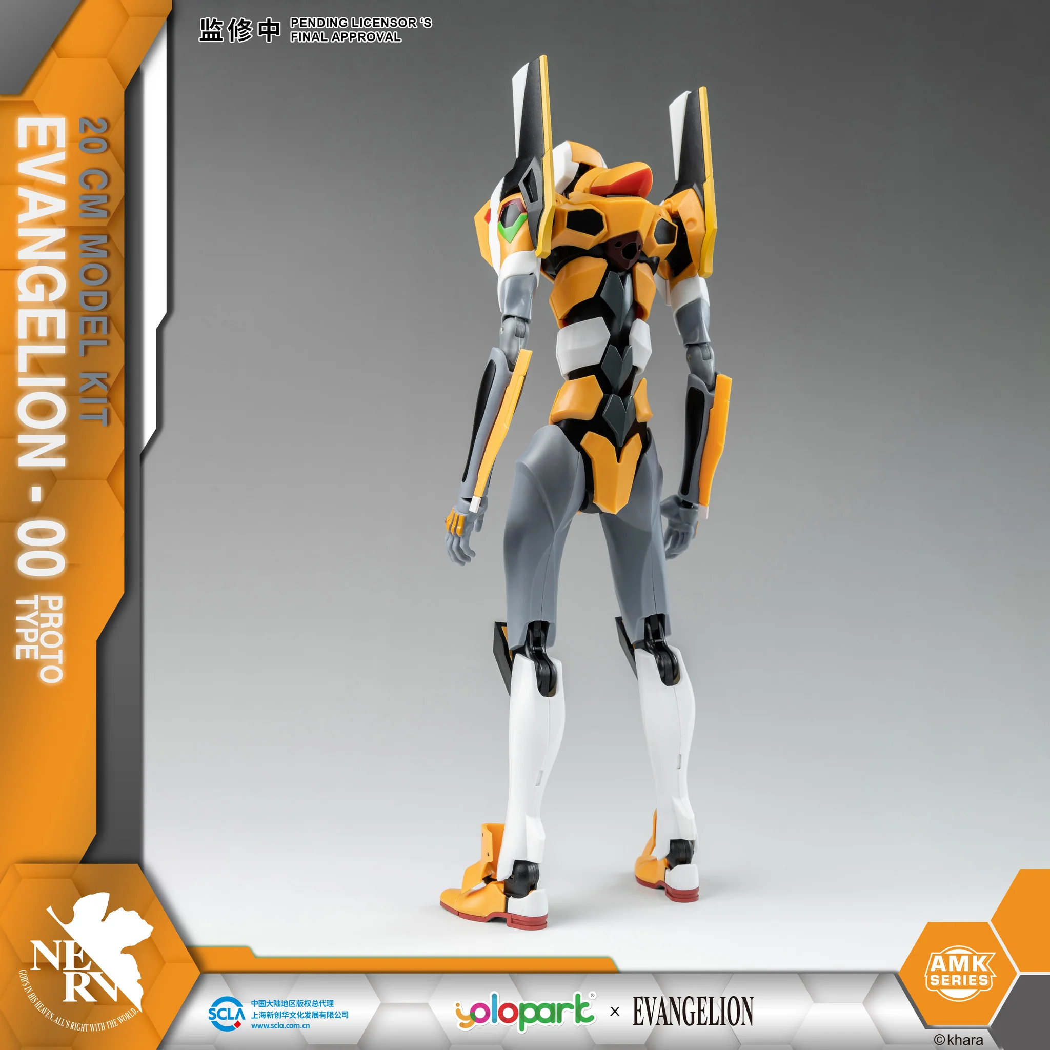 EVANGELION AMK SERIES EVA-00 PROTO TYPE - Imagen 5