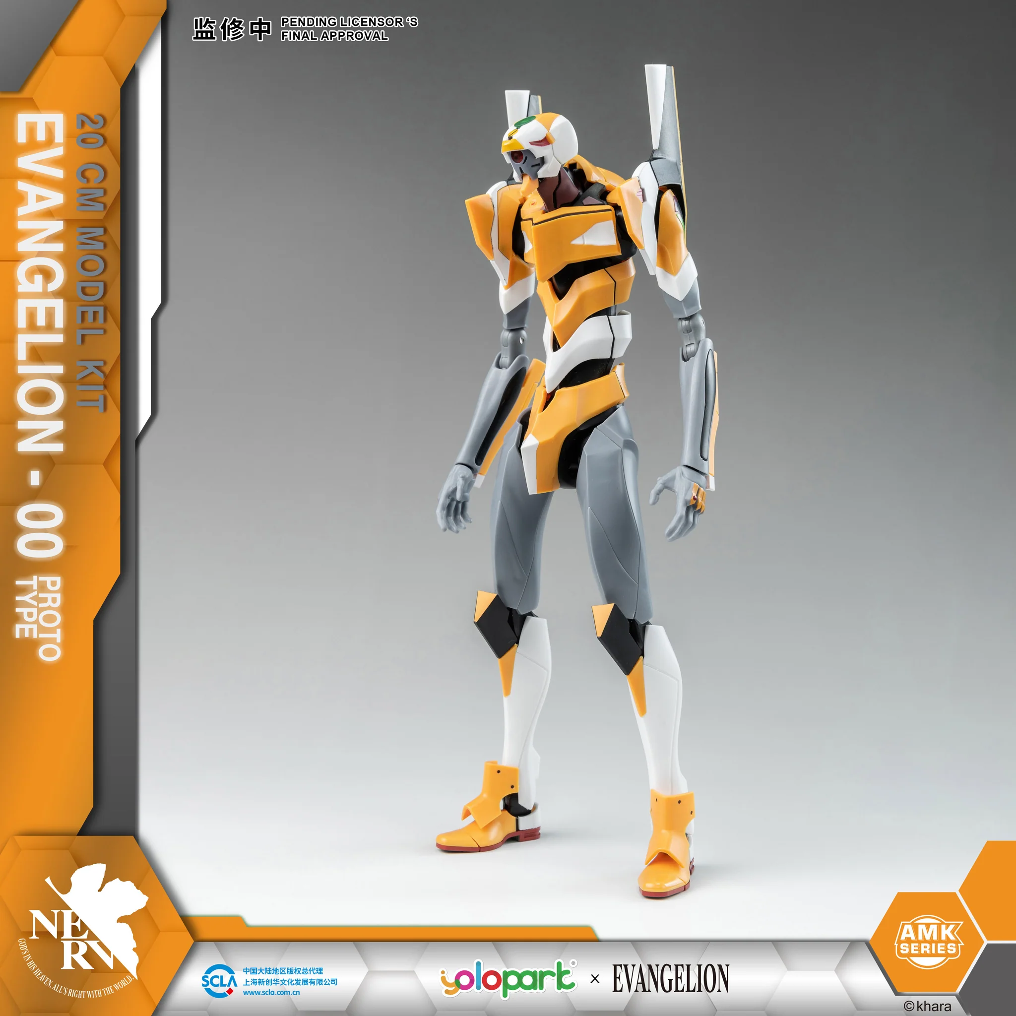 EVANGELION AMK SERIES EVA-00 PROTO TYPE - Imagen 6