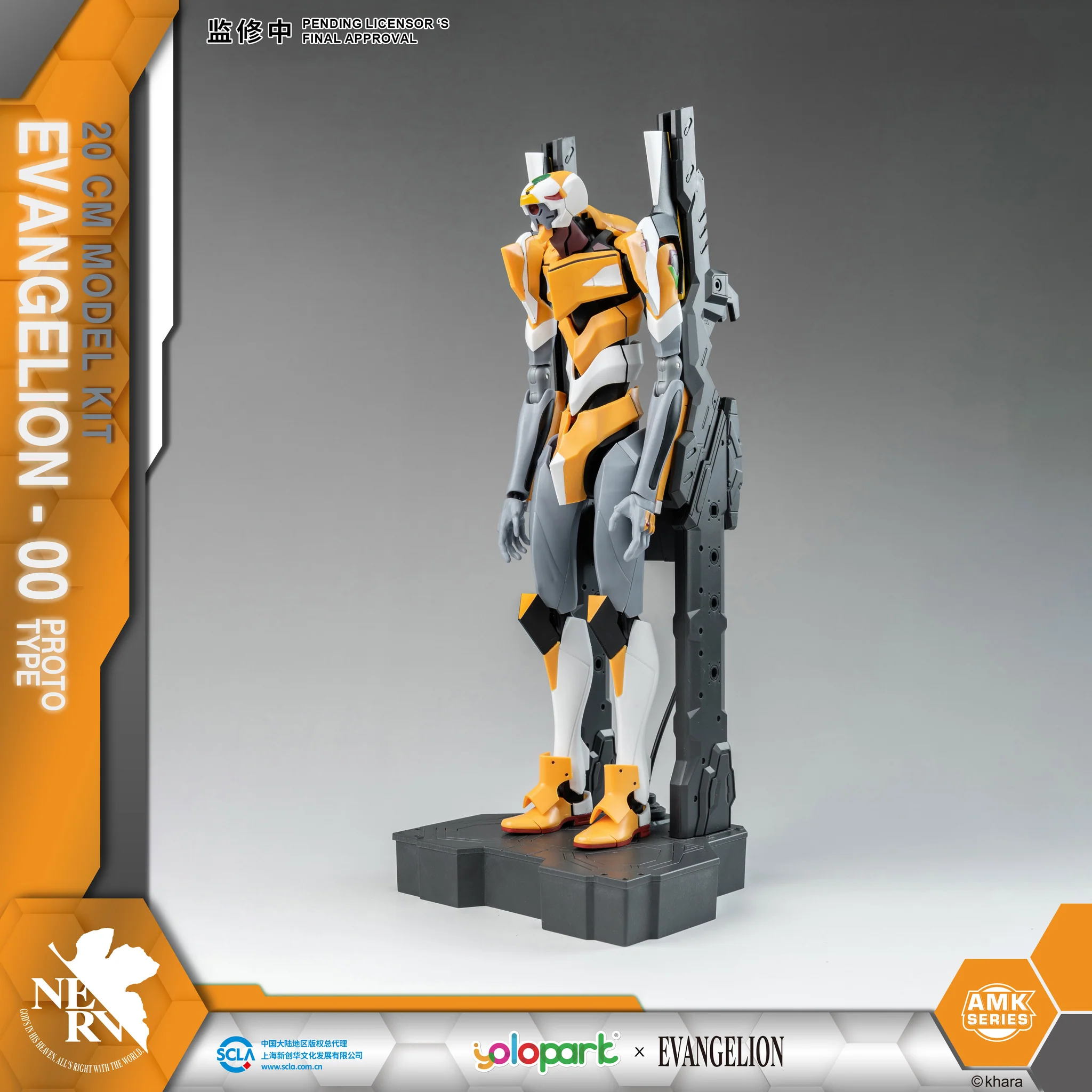 EVANGELION AMK SERIES EVA-00 PROTO TYPE - Imagen 7