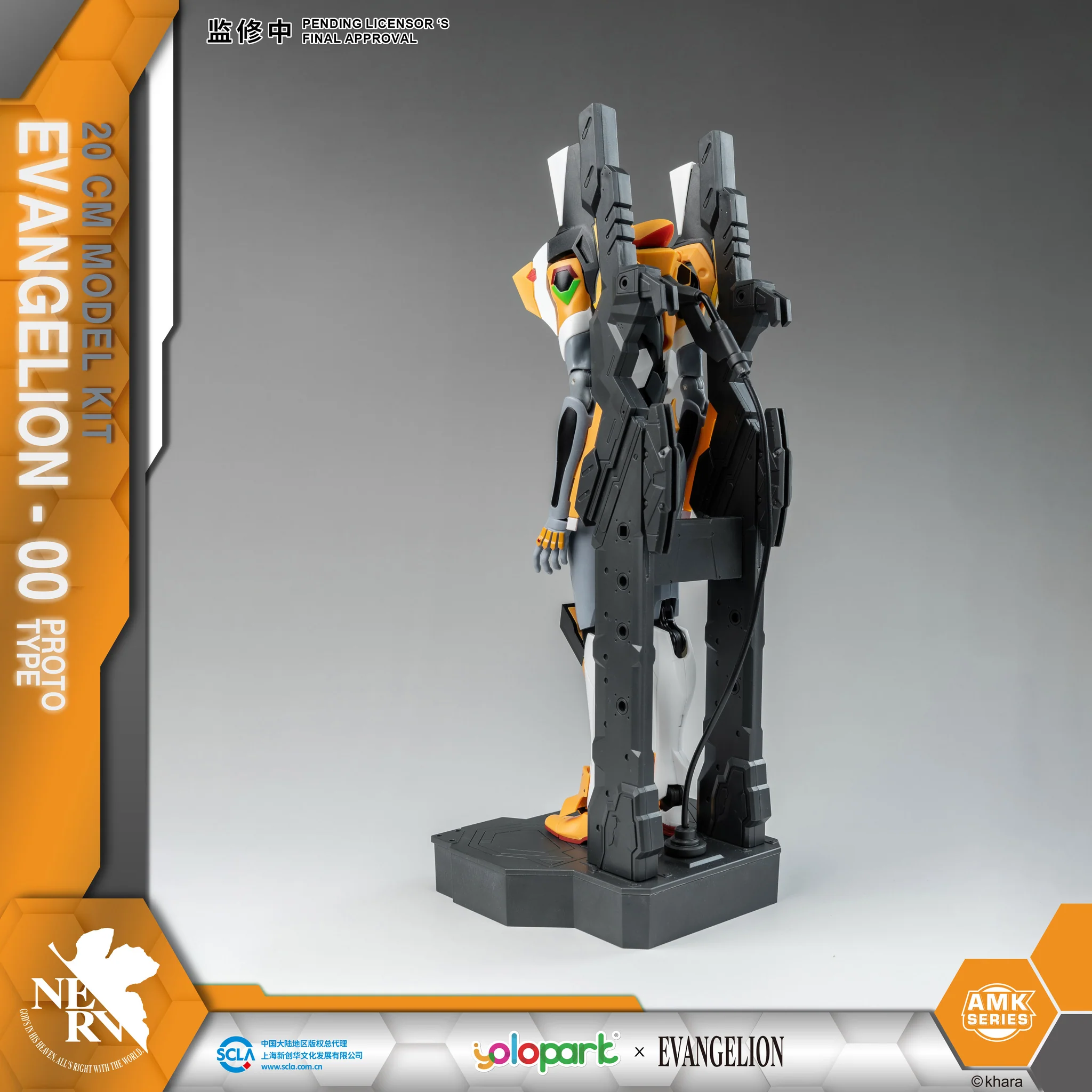 EVANGELION AMK SERIES EVA-00 PROTO TYPE - Imagen 8