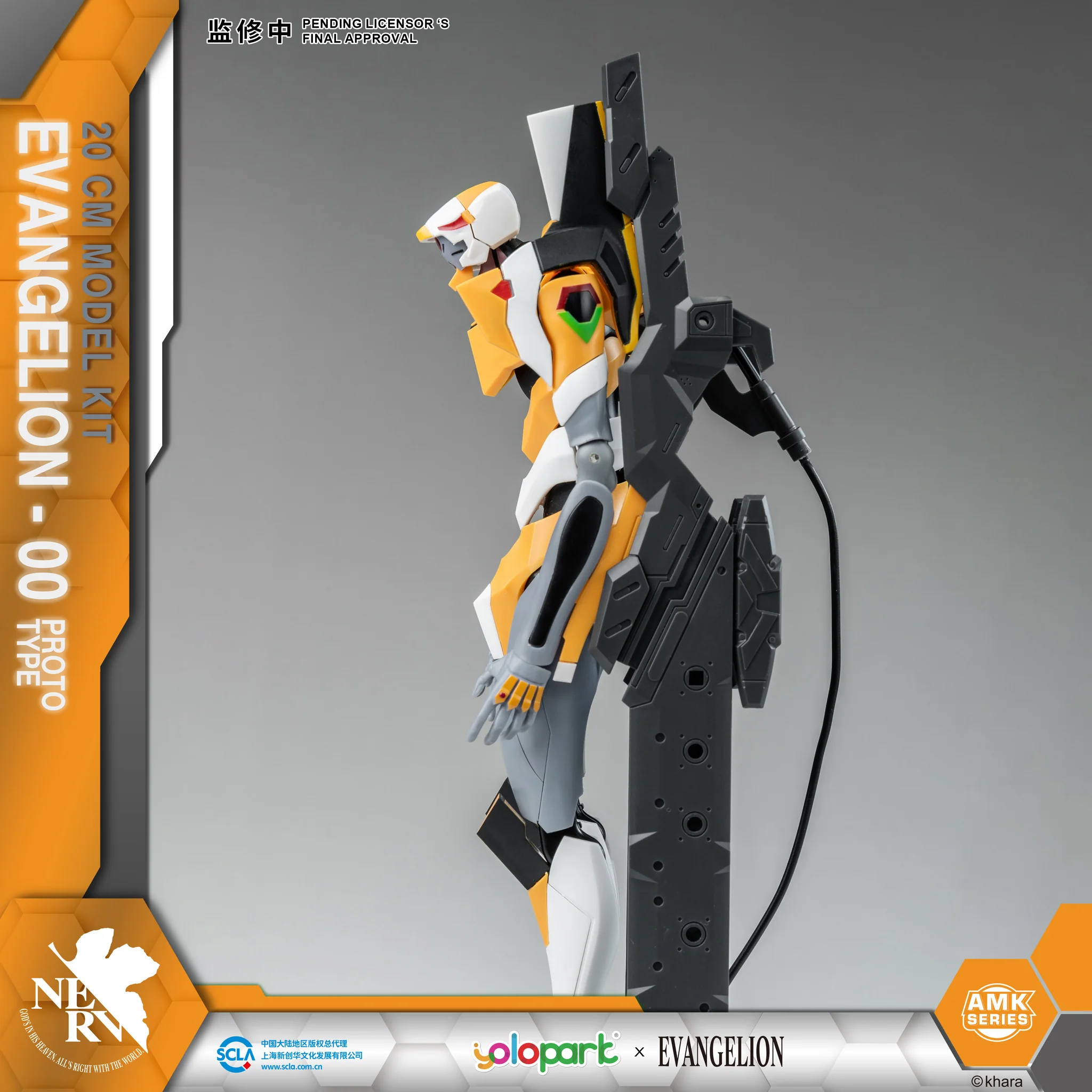 EVANGELION AMK SERIES EVA-00 PROTO TYPE - Imagen 9
