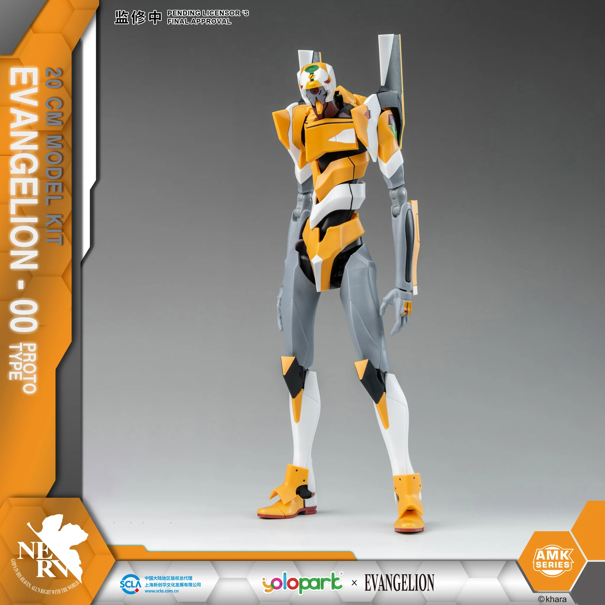 EVANGELION AMK SERIES EVA-00 PROTO TYPE - Imagen 10