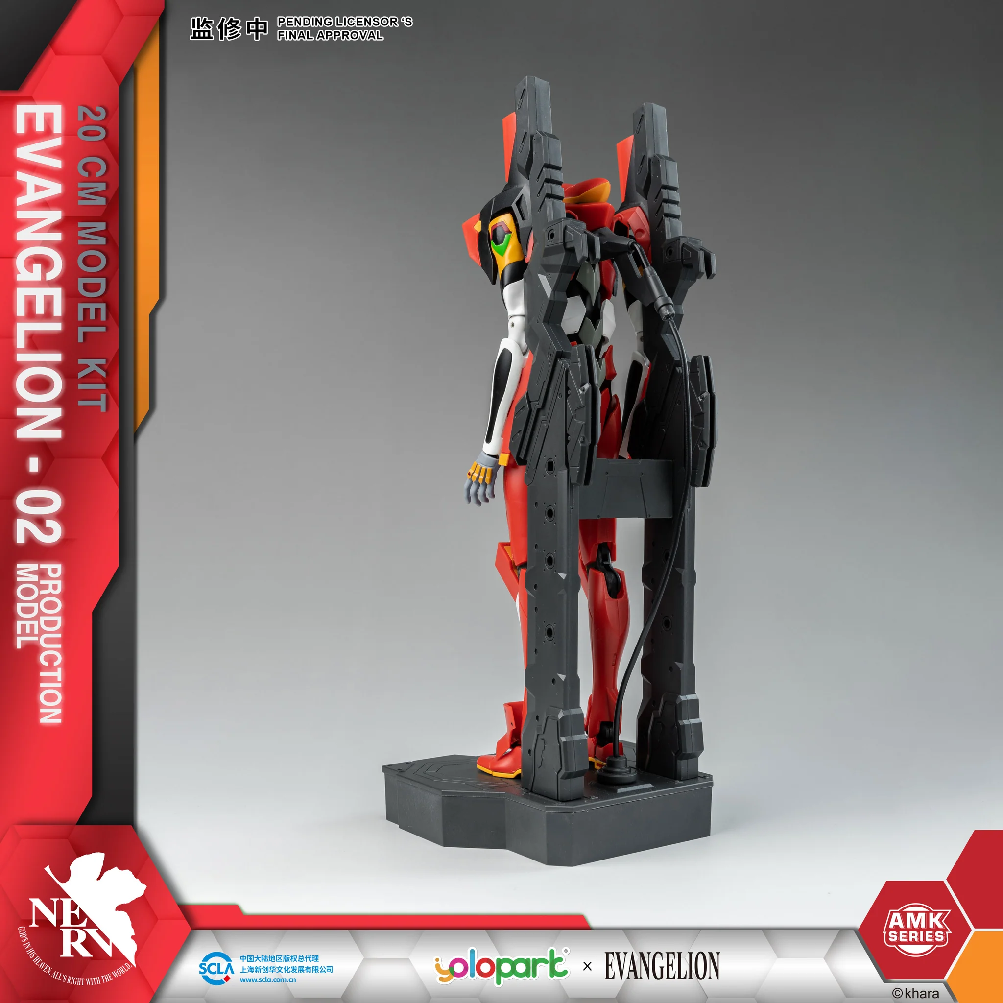 EVANGELION AMK SERIES EVA-02 PRODUCTION TYPE - Imagen 9