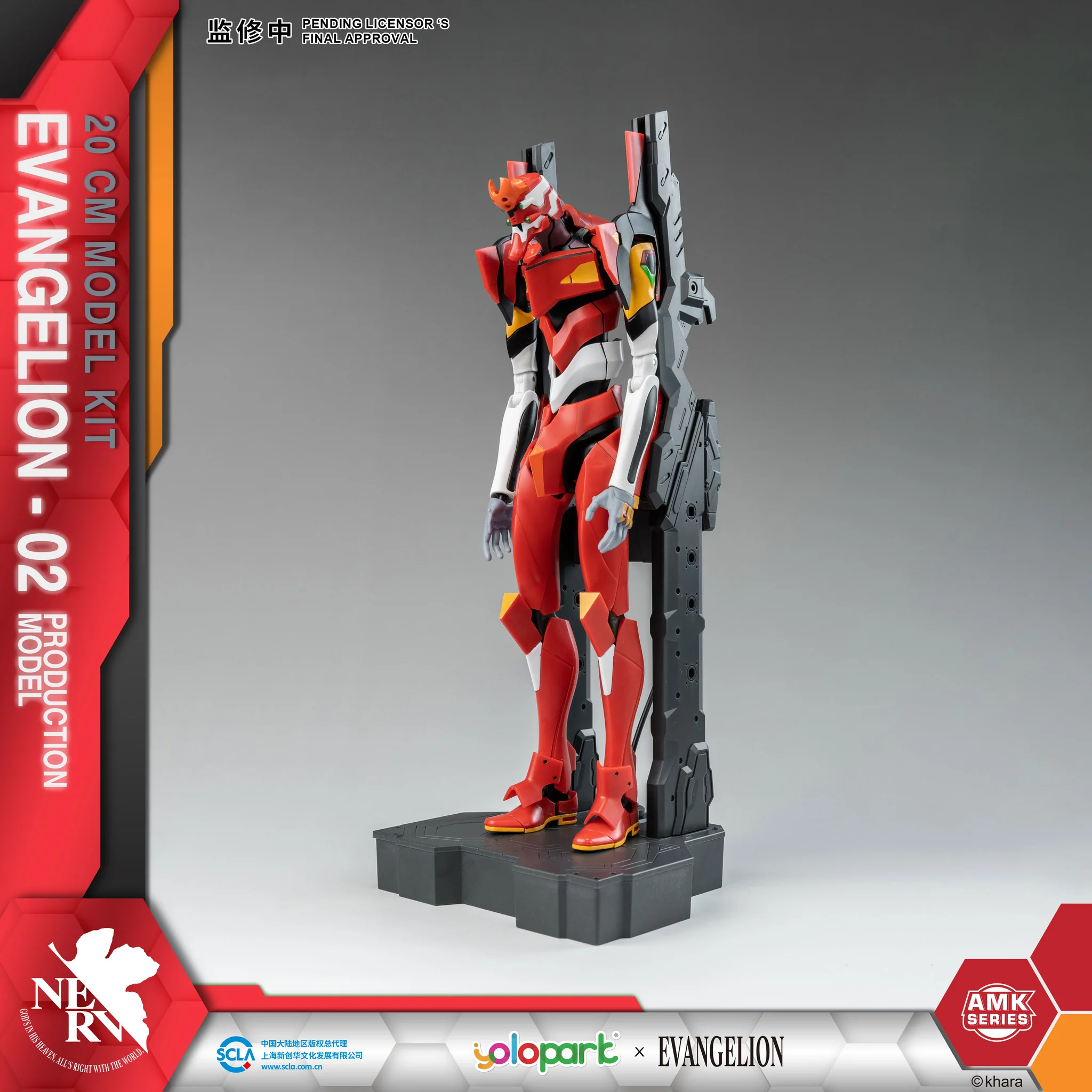 EVANGELION AMK SERIES EVA-02 PRODUCTION TYPE - Imagen 8