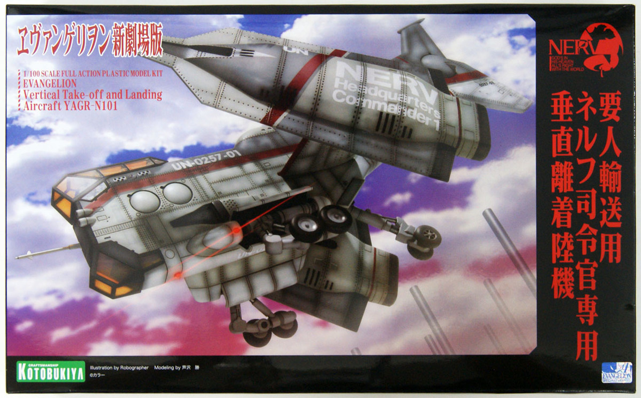 EVANGELION 1/100 AIRCRAFT YAGR-N101